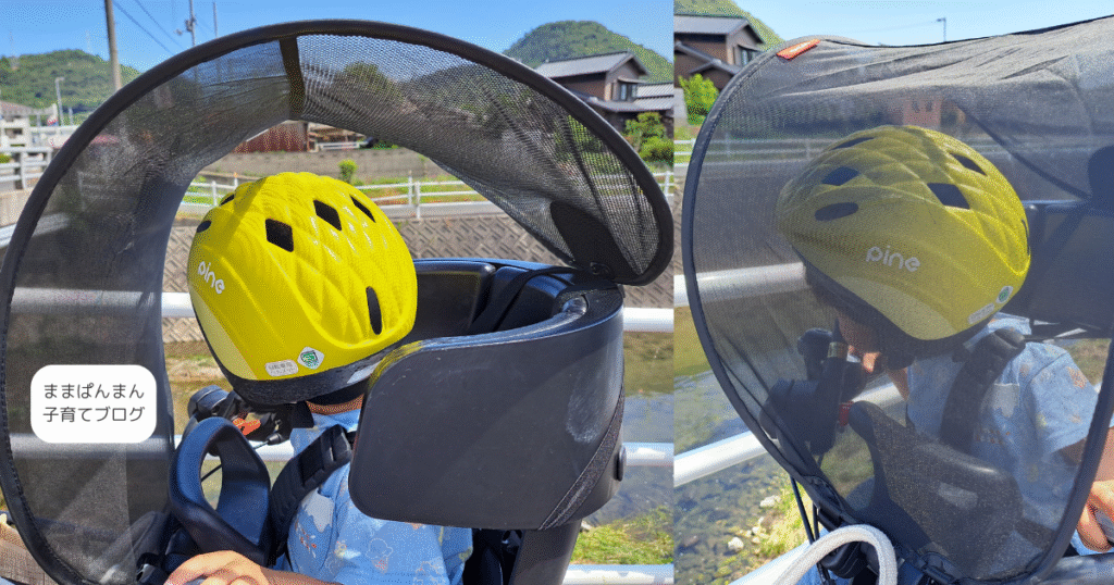 子ども乗せ自転車　サンシェード　UV-012F