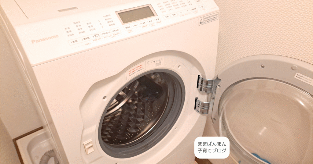 Panasonic　ドラム式洗濯乾燥機　パナソニック　子育て