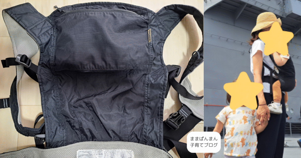 モンベル抱っこ紐　ポケッタブルベビーキャリア　メリットデメリット