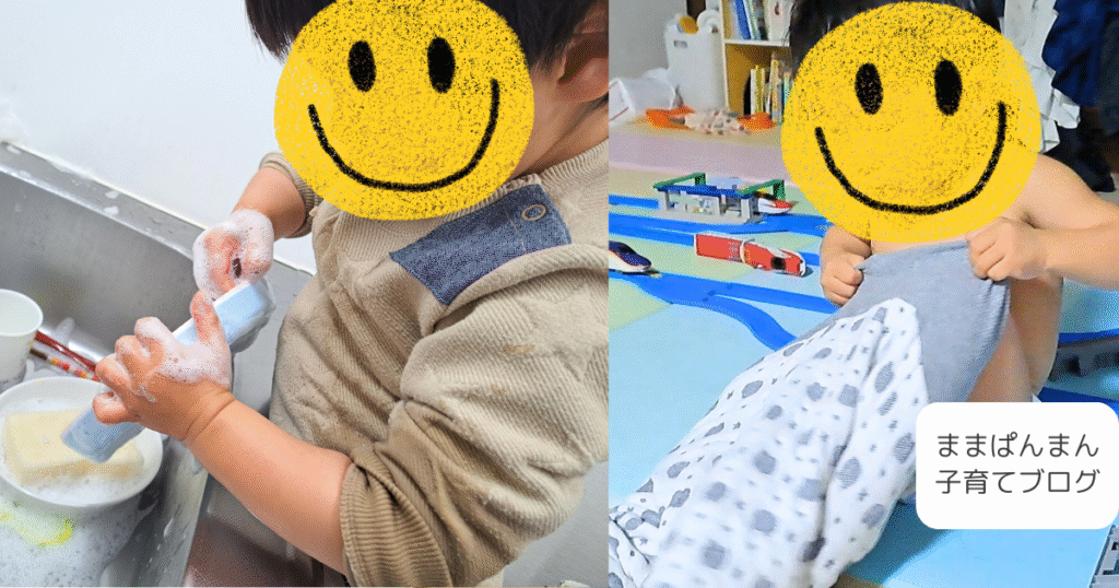 ２歳　雨の日　過ごし方