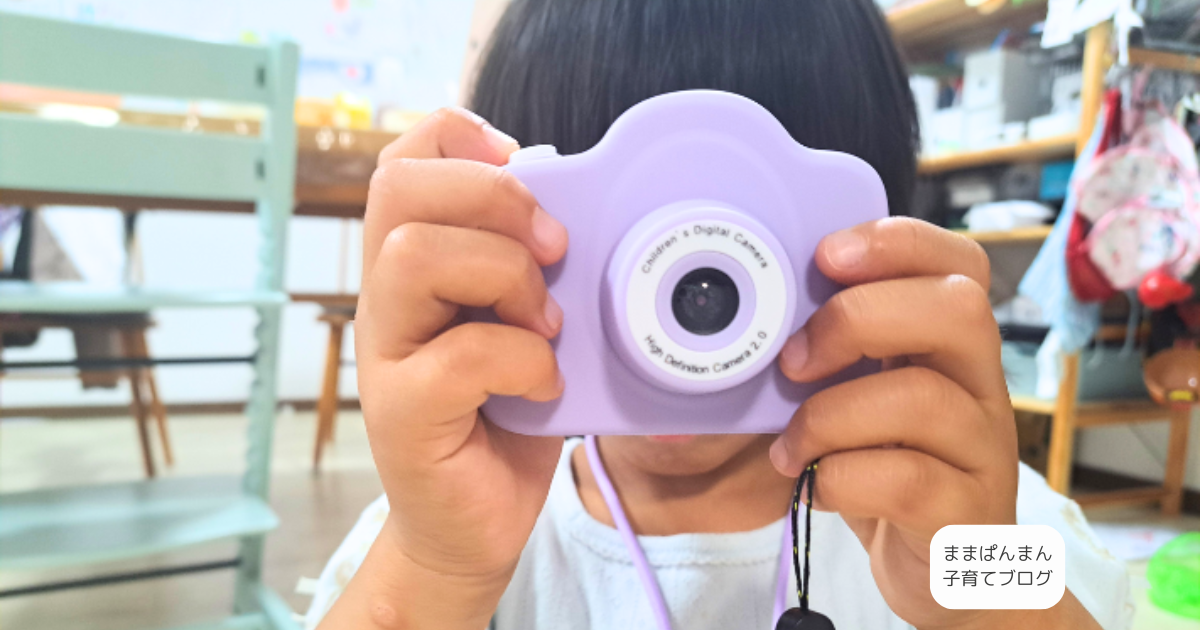 ミニピク　紫　幼児　日本