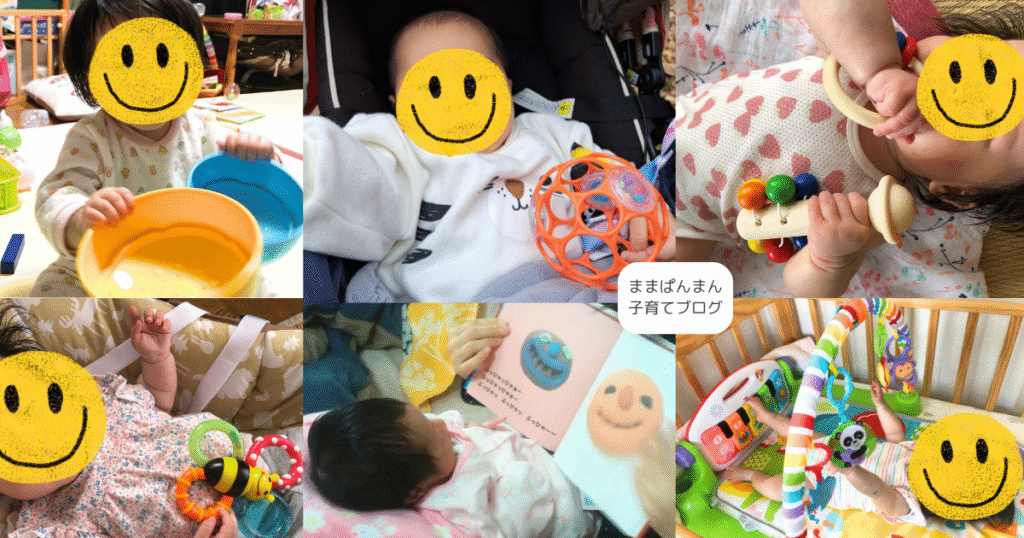 ０歳　おもちゃ　おすすめ　プレゼント