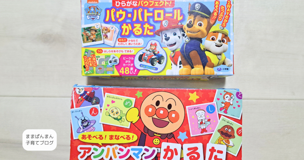 アンパンマンかるた　パウパトロールかるた