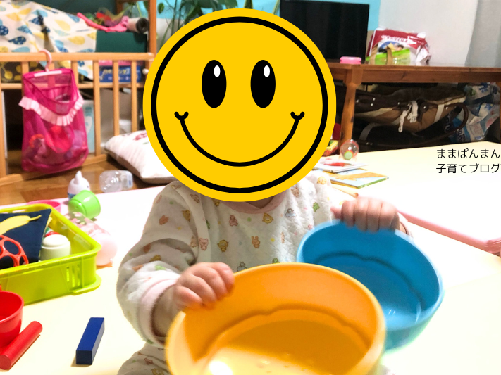 トイローヤル(Toyroyal)のかさねやすいコップがさね で遊ぶ子ども