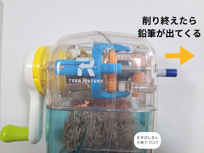 ソニックの鉛筆削りトガリターンEK-4297-Tで色鉛筆を削っている様子