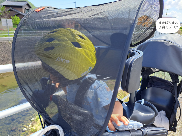 OGKサンシェードUV-012Fのサンシェードを使用している子どもの様子