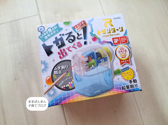 ソニックの鉛筆削りトガリターンEK-4297-Tの箱。