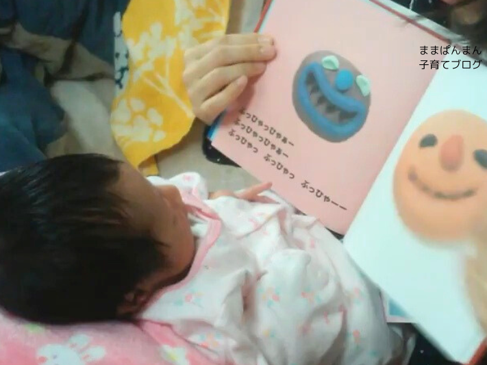 ママに絵本「だっだぁー」を読んでもらっている０歳