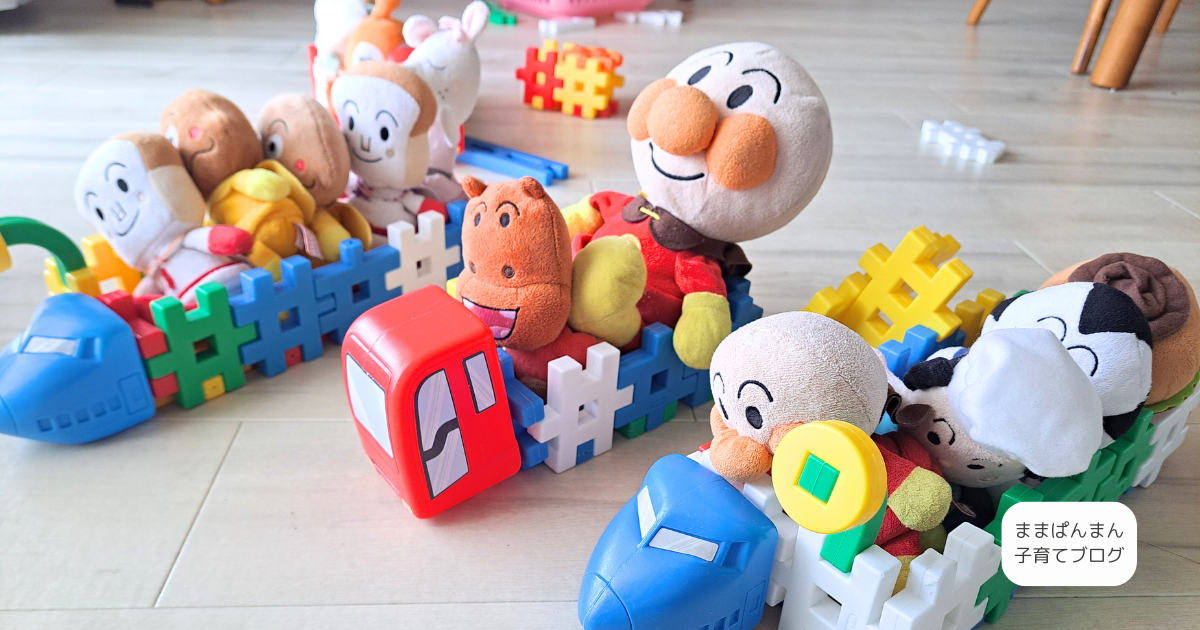 学研ニューブロック　買い足し　おすすめ