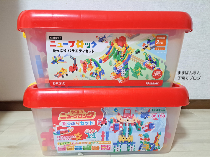 学研ニューブロックを２箱買った写真