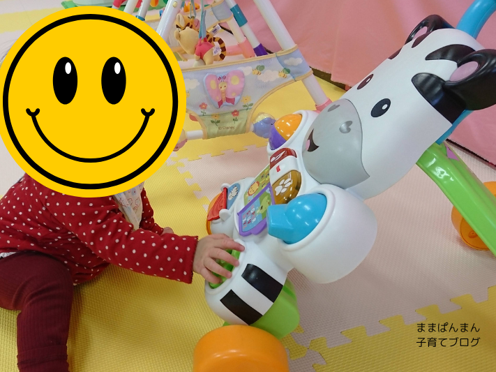 フィッシャープライスおして! バイリンガル・ウォーカーで遊ぶ０歳