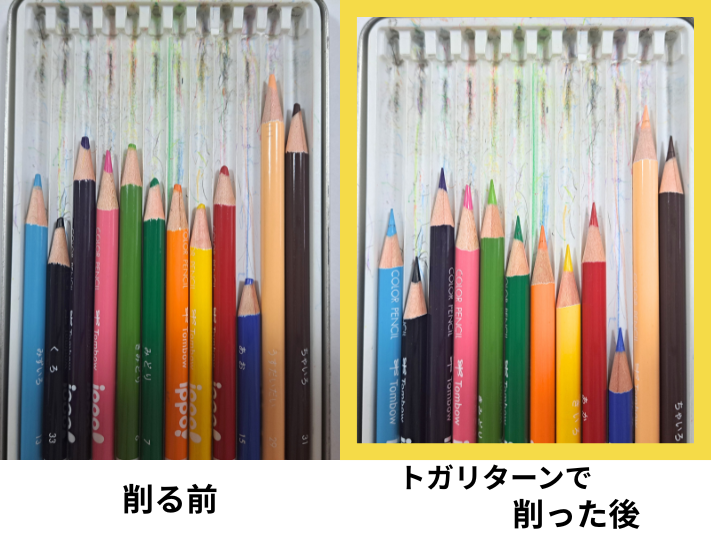 ソニックの鉛筆削りトガリターンEK-4297-Tで削った後の色鉛筆。