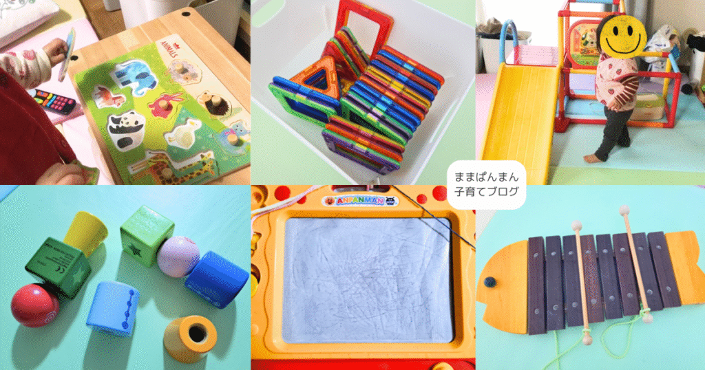 １歳　おもちゃ　おすすめ　良かったもの　失敗