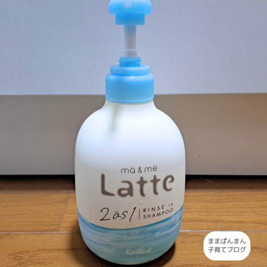 マー＆ミー リンスインシャンプーの実際の写真
