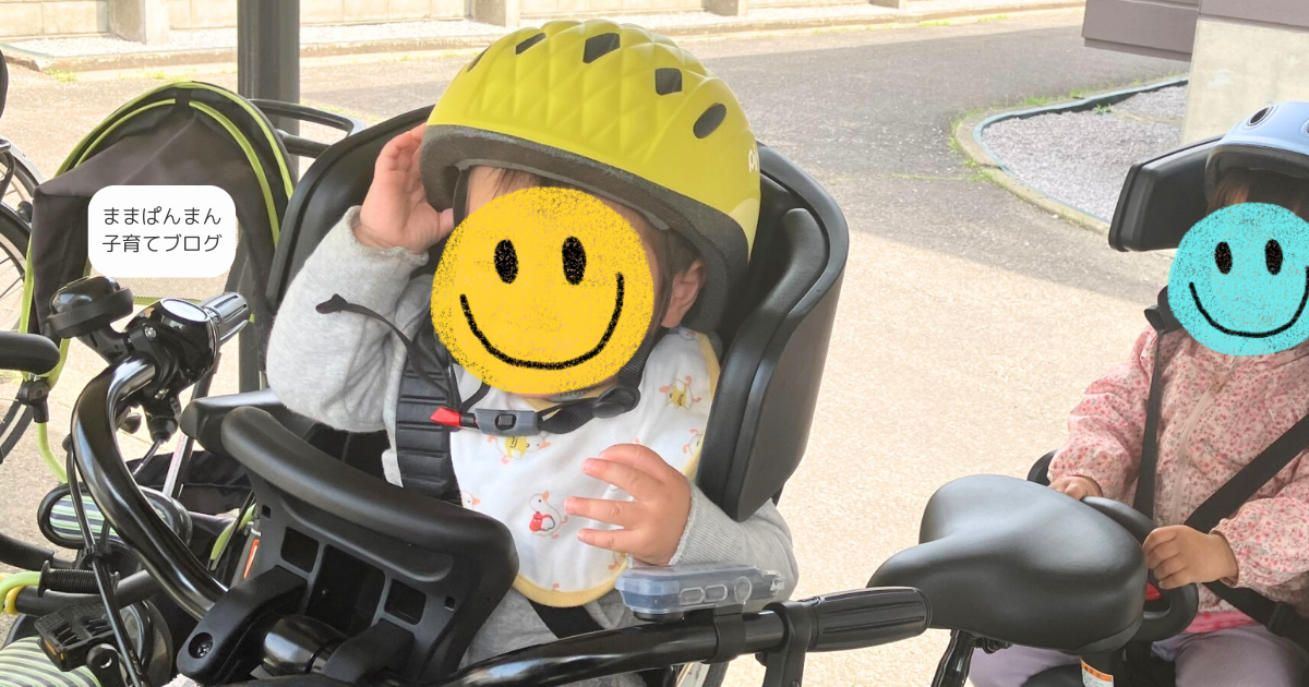 １歳　OGKパインヘルメット