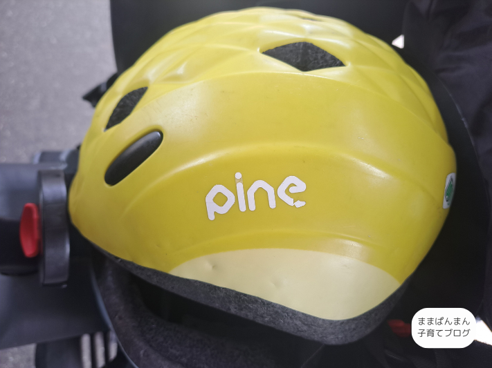 OGKパイン(pine)、黄色のヘルメットの写真