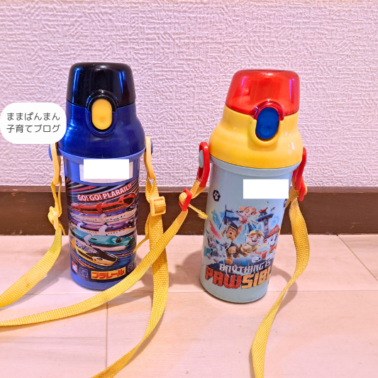 子ども達のスケーター水筒。