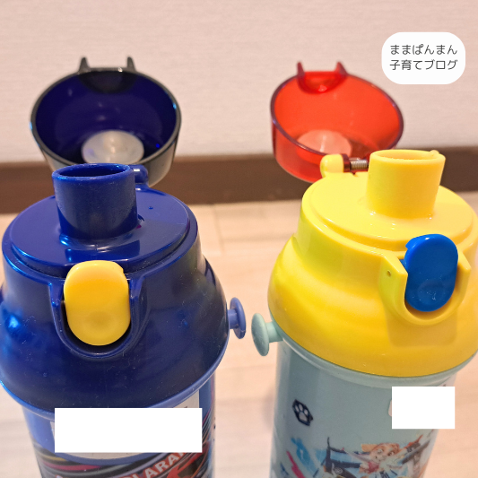 スケーター水筒を開けた画像