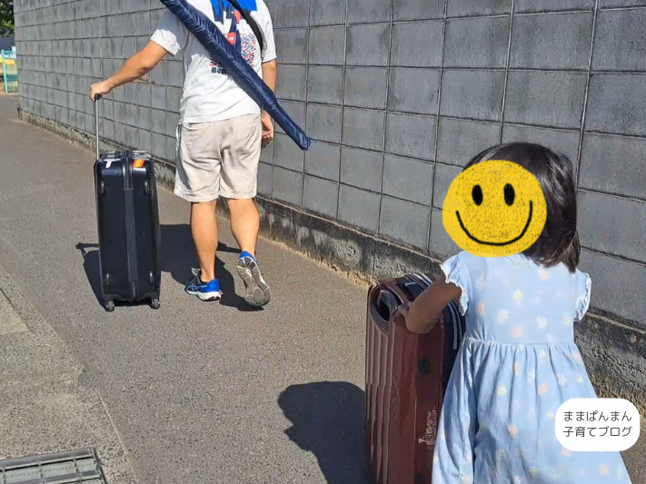宮古島旅行　荷物