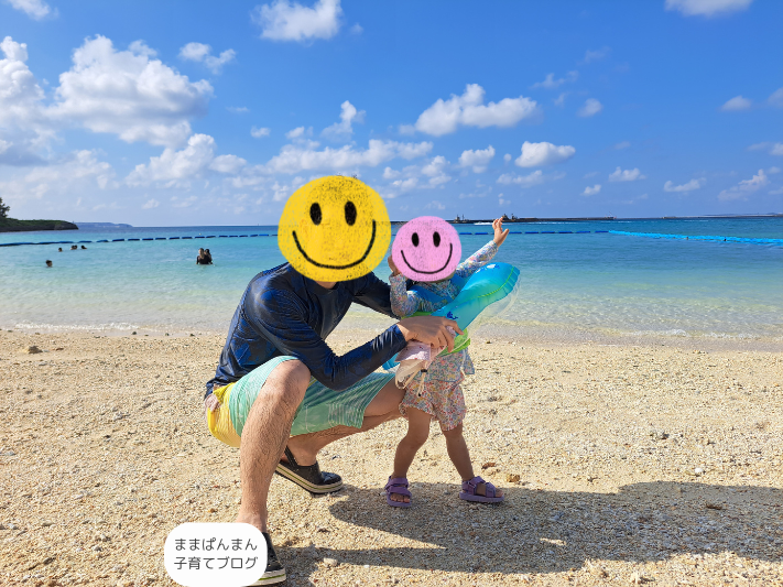 3歳　宮古島旅行　子連れ旅行