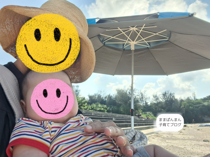 0歳　宮古島旅行　パラソル